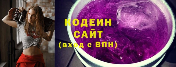 стафф Верхнеуральск